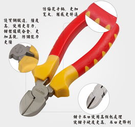 賽拓1224 一款專業(yè)可靠的家用及勞防斜嘴鉗