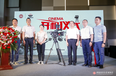 聚焦時代微光，記錄韌性生長——2020《相信中小企業(yè)的力量》大型人文紀(jì)錄片正式啟動