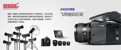 東莞大朗產(chǎn)品攝影與設(shè)計服務(wù)全解析